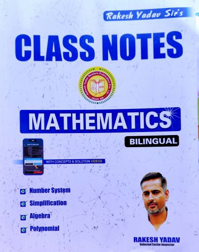 CLASS NOTES MATHEMATICS